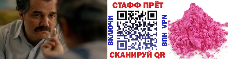 Купить закладку Светлый Бошки Шишки COCAIN ГАШИШ Альфа ПВП Амфетамин omg как зайти МЕФ