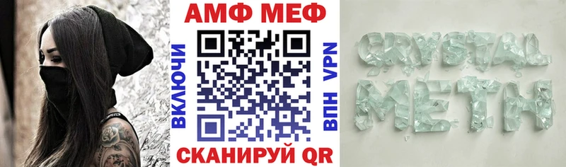 АМФ 98% кракен онион Светлый