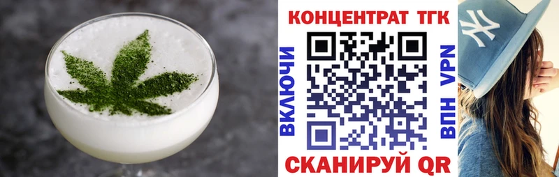 блэк спрут рабочий сайт  Светлый  Еда ТГК конопля  купить наркоту 