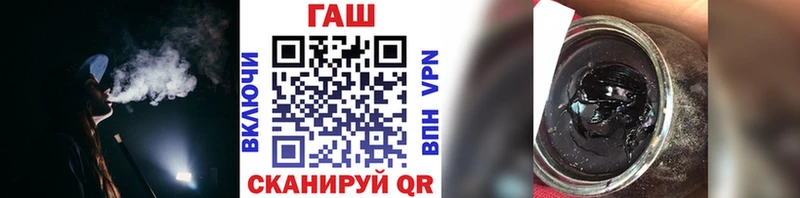 OMG вход  Светлый  ГАШ Premium  купить наркотики сайты 