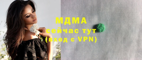 кокаин перу Киреевск