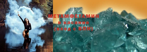 бутик Кинешма
