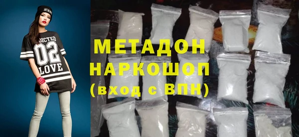 марихуана Киренск