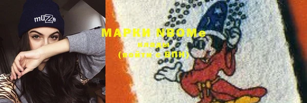 бутик Кинешма