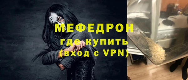 бутик Кинешма