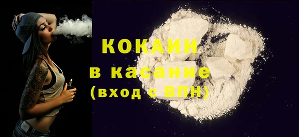 бутик Кинешма