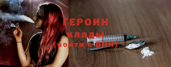 кокаин перу Киреевск