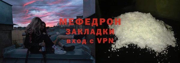 бутик Кинешма