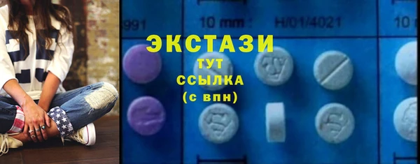 бутик Кинешма