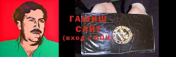 бутик Кинешма