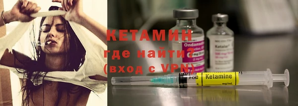 бутик Кинешма