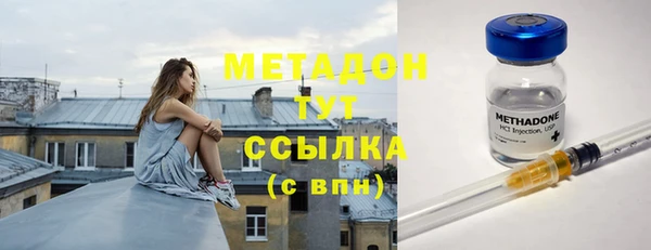 марихуана Киренск