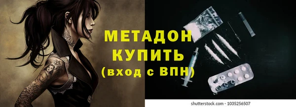 бутик Кинешма