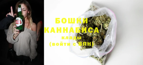 бутик Кинешма