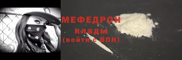 кокаин перу Киреевск