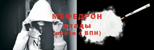 бутик Кинешма