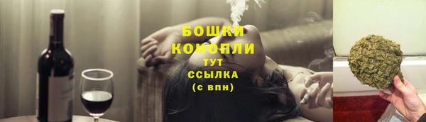 бутик Кинешма