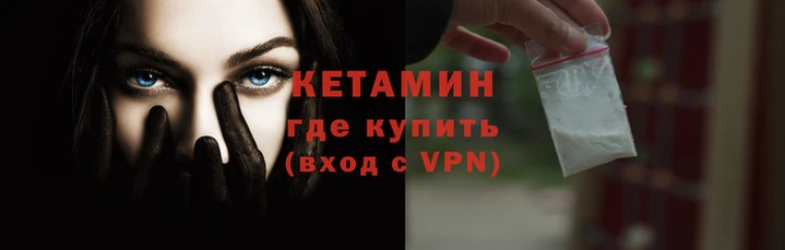 бутик Кинешма