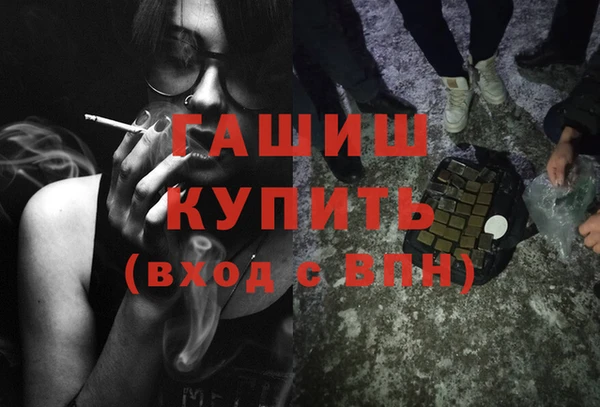бутик Кинешма