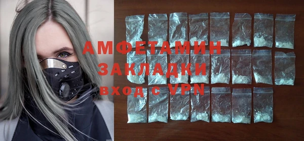 бутик Кинешма