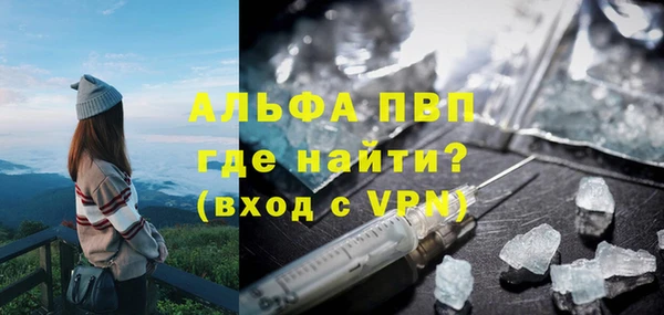 бутик Кинешма