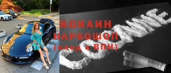 бутик Кинешма