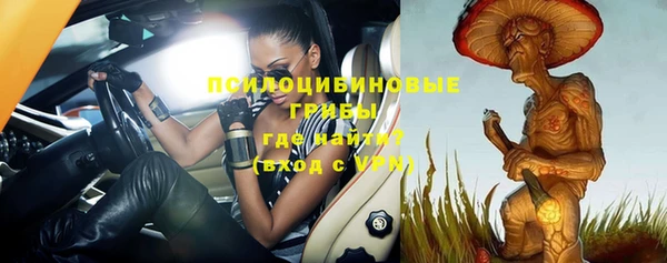 бутик Кинешма