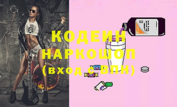 кокаин перу Киреевск