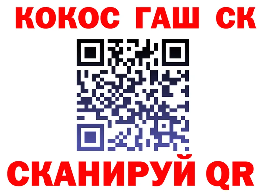 Кокаин VHQ зеркало мориарти hydra Светлый
