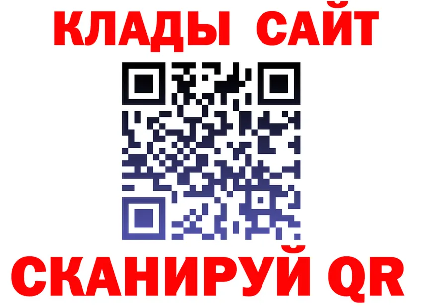 ГАШ Ice-O-Lator tor площадка mega Светлый