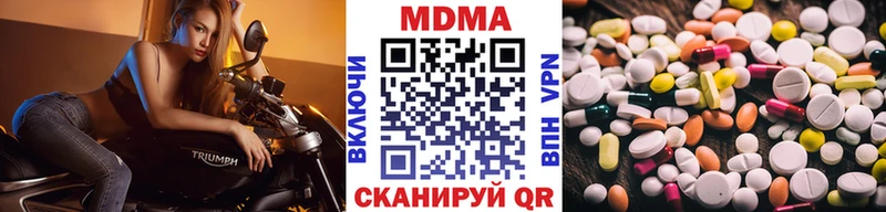 МДМА VHQ  Светлый 