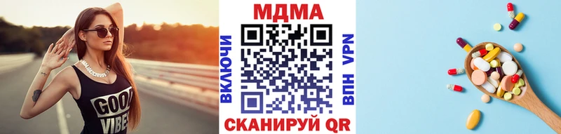 МДМА Molly Светлый