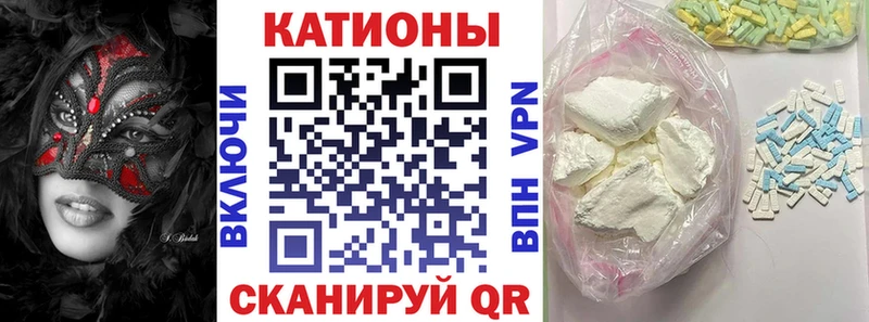 магазин Светлый гидра ONION МЯУ-МЯУ мука
