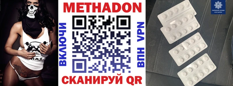 Метадон мёд  Светлый 