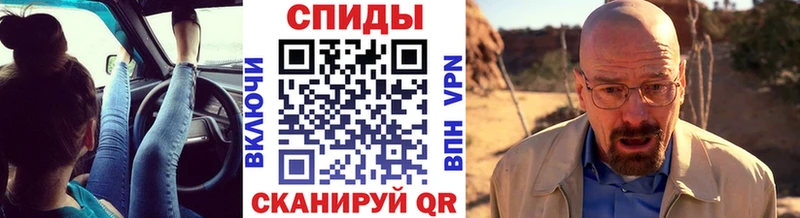 МЕТАМФЕТАМИН мет Светлый