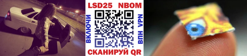 Наркотические марки 1,5мг  как найти   Светлый 