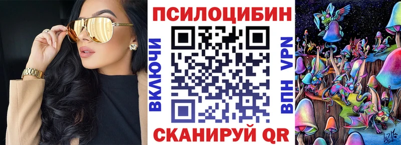 Галлюциногенные грибы ЛСД  цены   Светлый 